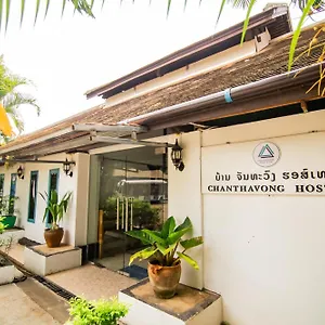 Apartment Chanthavong, Luang Prabang